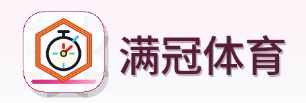 满冠体育 Logo